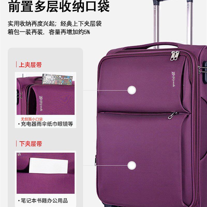 帆布行李箱牛津布旅行箱24寸男拉杆箱20寸登机箱女密码箱耐用手提