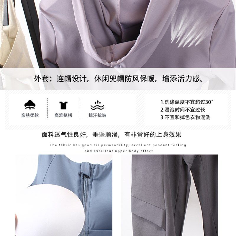 瑜伽服女秋冬季新款显瘦网红训练运动长袖速干晨跑步健身套装