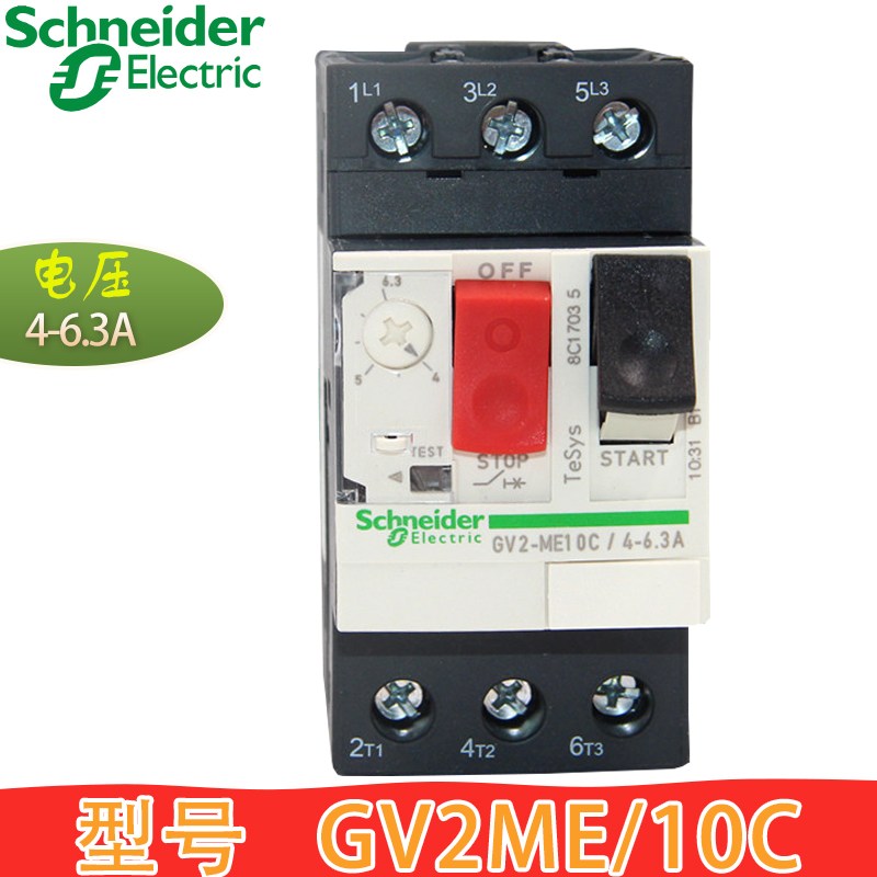 施耐德断路器GV2-ME10C 08C 05C 06C 07C 04C14C16C20C21C22C32C-封面