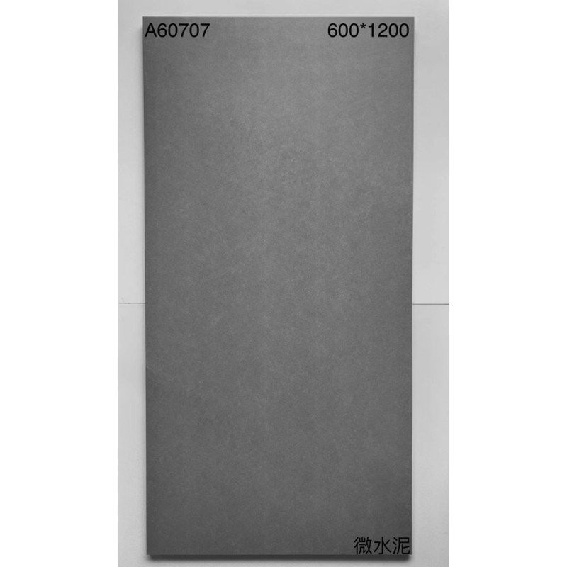 微水泥素色柔光客厅地砖背景墙砖750*1500卧房厨房卫生间瓷砖网红