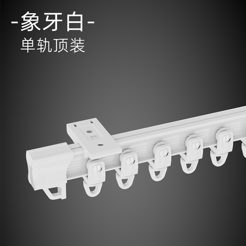 窗帘轨道滑轨u型飘窗滑道弧形弯轨阳台飘窗转弯导轨滑轮U形窗帘杆