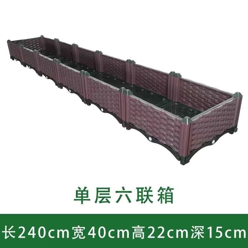小众高货室内种菜专用箱围栏式花盆塑料天台户外阳台楼顶种花的围