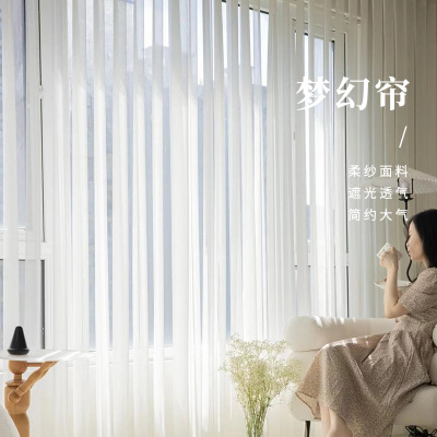 绍兴柯桥电动手动梦幻帘客厅遮光窗帘2022年新款S竖百叶纱帘垂直