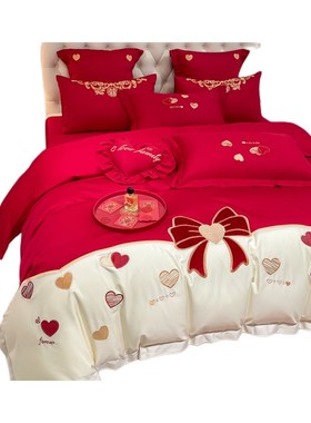 简约爱心刺绣纯棉婚庆四件套大红色被套床单全棉结婚床Z上用品婚