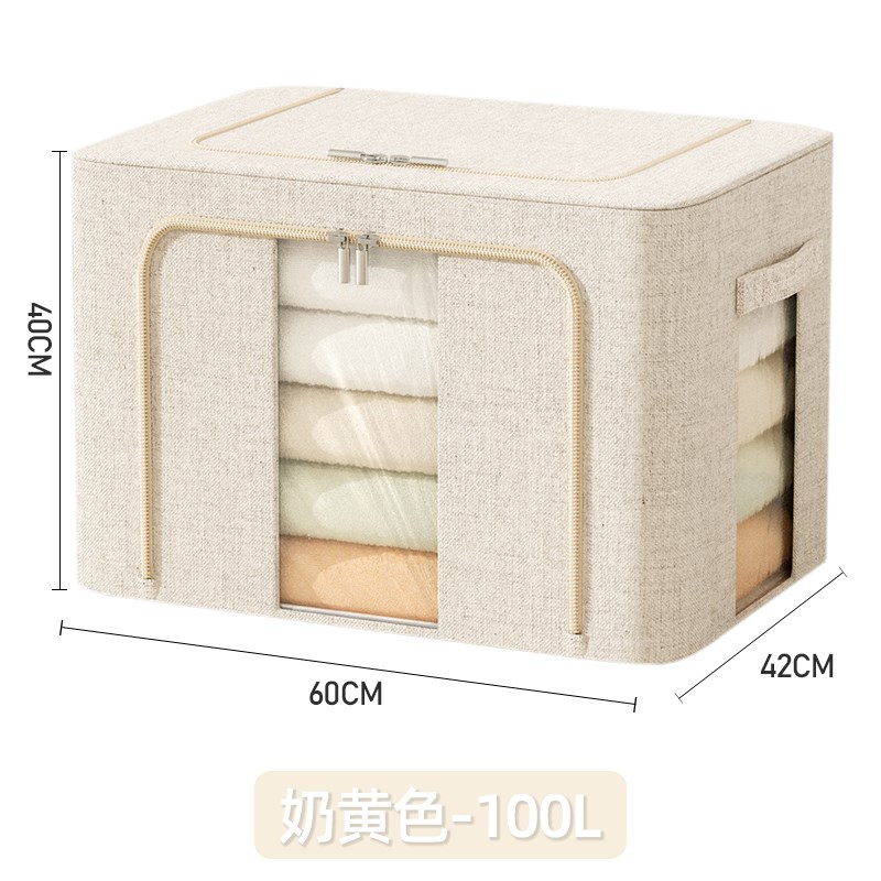 天山棉麻衣服收纳箱家用大容量衣柜装衣物整理神器V布艺折叠储物