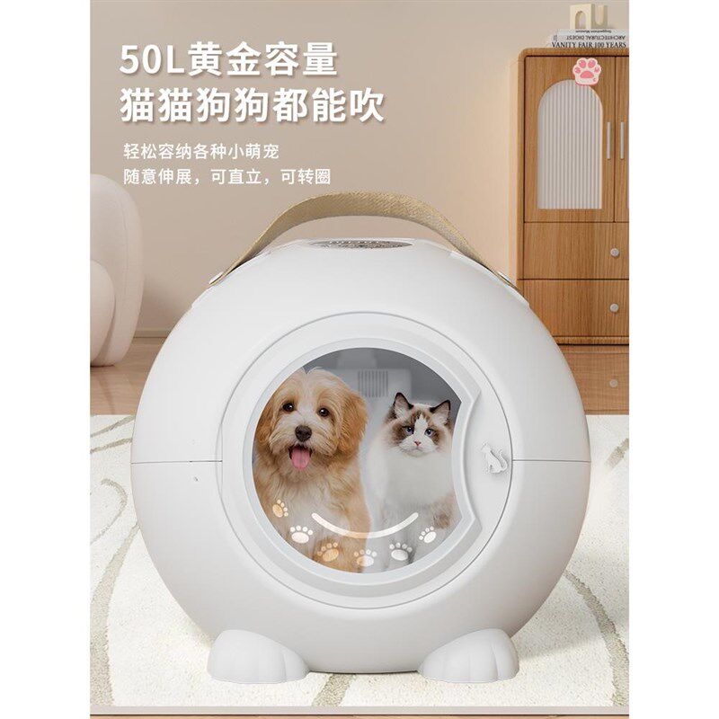宠物烘干箱猫咪全自动烘干机家用吹风机吹水机静音萌动佩特谢尔迪