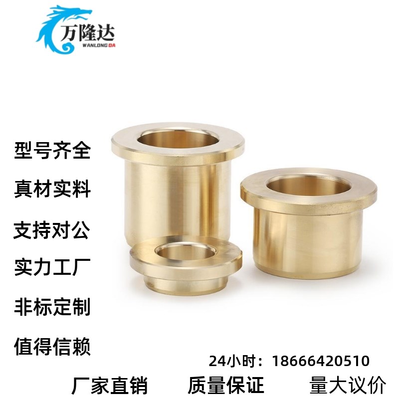 无油衬套E-SHTZ6 8 10 12 16 20 25 30-15 20 25 30 35 40 50 60