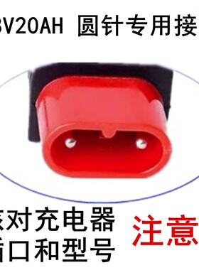 全新金箭原厂电动车电瓶车铅酸蓄电池48V6F0V72V原装12/20AH充电