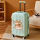 可爱行李箱女2024新款 拉杆箱男结实耐用密码 旅行箱小型登机皮箱子