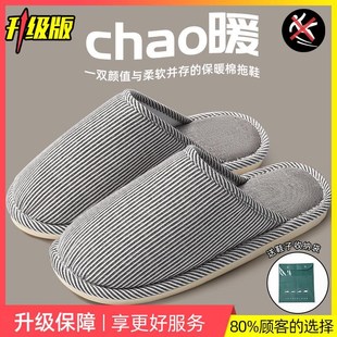 棉拖鞋女士新款2023冬季室内家居情侣家用防滑客人亚麻拖鞋男新款