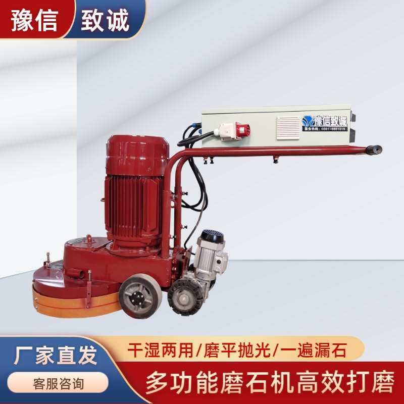混凝土地面打磨机环氧地坪固化研磨机小型水泥磨光水磨石机开面,五金/工具,地坪研磨机,淘宝优惠券,粉丝福利购,淘宝优惠卷