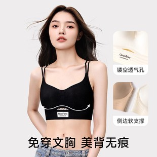 交叉美背一体式运动内衣女跑步防震放下垂夏季薄款无钢圈文胸