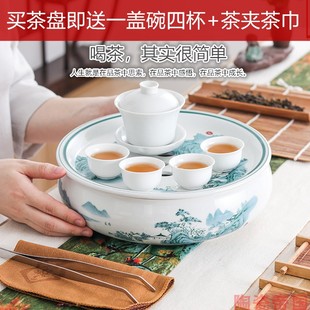 功夫茶船干泡茶台茶托茶具套装 全陶瓷茶盘圆形储水式 简约双层家用