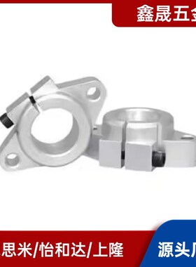 SMYH/SMYHF10 12 13 16 20 25 30 35 40 50 60导向轴支座