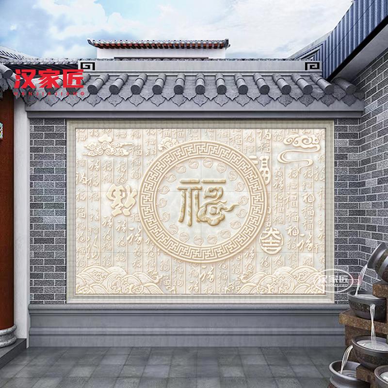 农村欧式影壁瓷砖壁画照壁瓷砖别墅庭院墙迎门墙户外花开富贵祥云