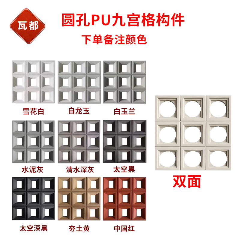 pu水泥构件九宫l格墙网红空心砖轻质隔墙镂空装饰多孔艺术隔断吧