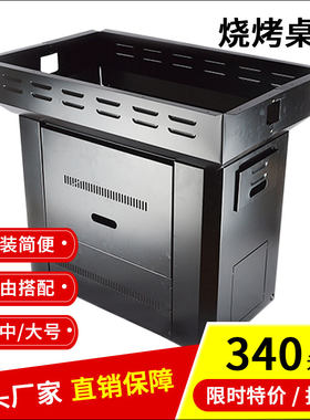 韩式烧烤火锅店桌箱方形下排烟烧烤炉桌腿数控桌架烤肉箱式桌箱