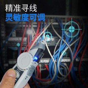 速发寻线仪网络测试仪POE多功能带电巡线仪抗干扰无噪音查 寻线检