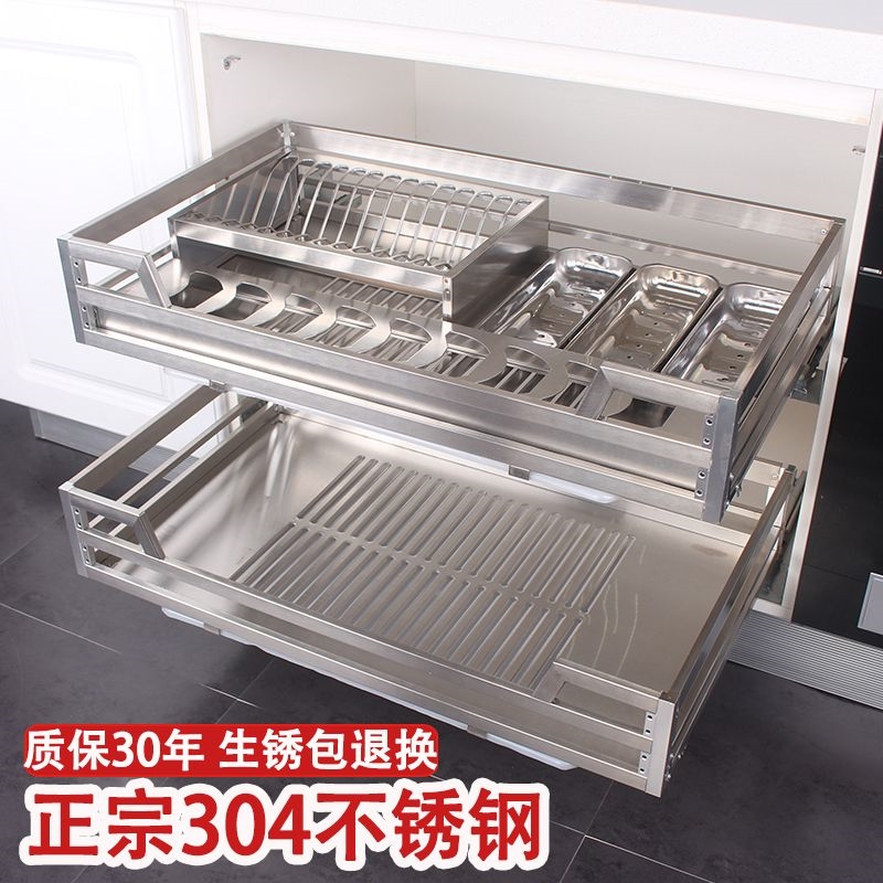 拉篮304不锈j钢碗碟篮厨房调味篮橱柜拉篮导轨抽屉式刀架调味篮
