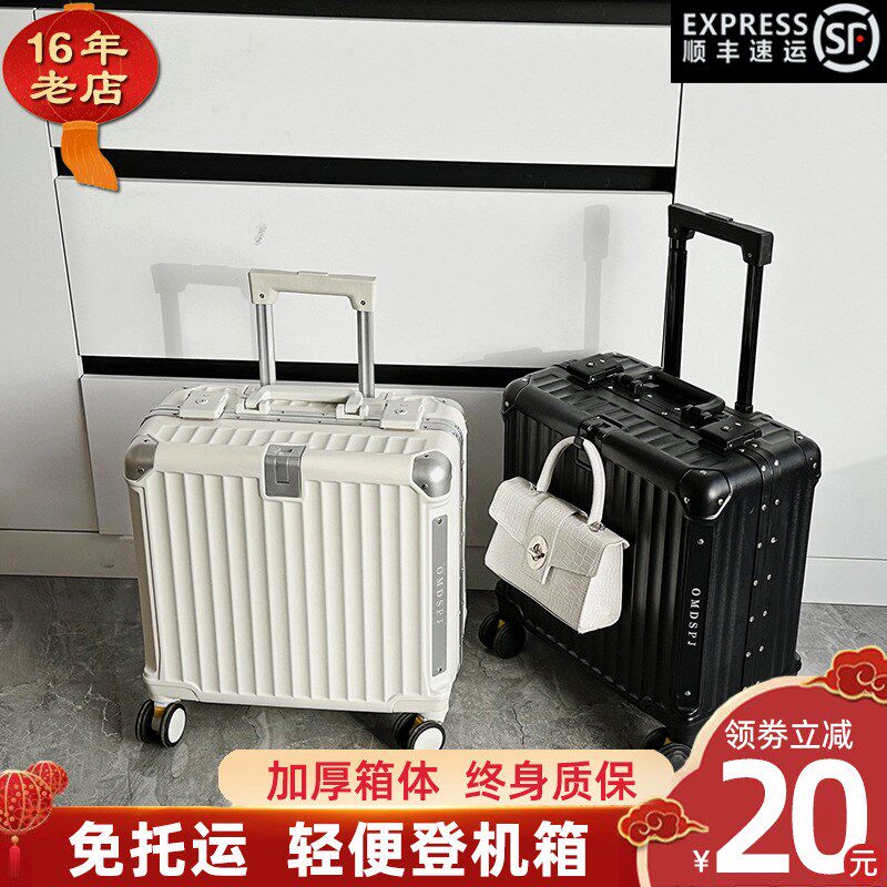 迷你行李箱轻便小型登机拉杆箱包20女密码旅行P箱子小号男18寸韩