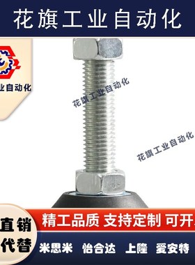 脚杯WAM03-D100-M16/M20/M24/M30-L75/L100/125/150/200/300/250