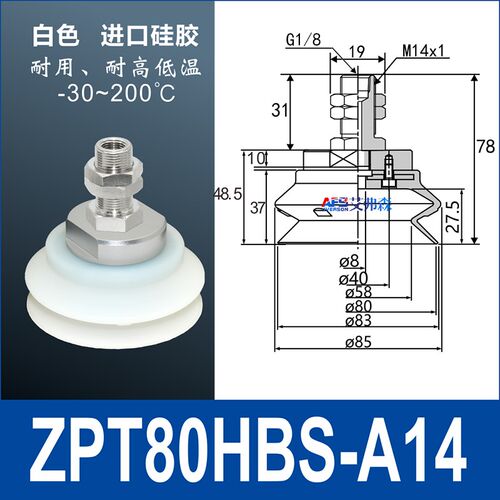 小众高货AFS重载真空吸盘ZPT32/40/50/63/80/100/125HB-A14/16机