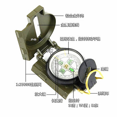 美式指北针 户外k登山野营指南针 便携折叠式罗盘仪 多功能指南针
