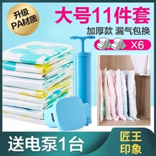 整理打包 特大袋子衣物衣服包装 大号抽气真空压缩袋收纳装 棉被子