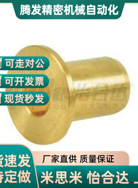 RCFZ无油衬套 OFG31-d5-d6-d8-d10-d12-L10/12/15/20/25/30怡和达