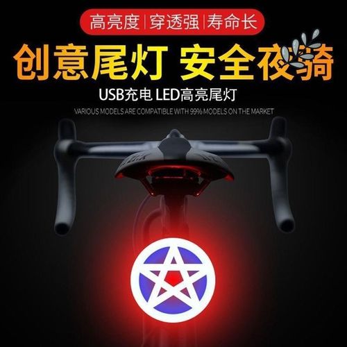 山地公路自行车夜间刹车感应后尾灯夜行安全爆闪警示智能骑行夜灯