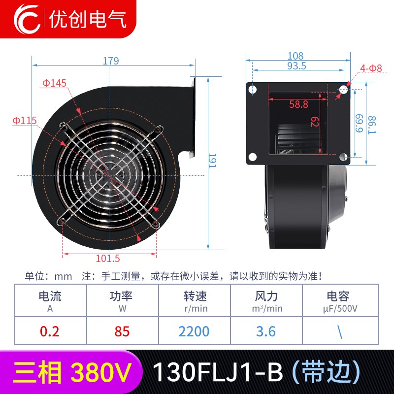 销0L速发J1气模5220工频离心风机工业J小型鼓风机抽风机排气风品 橡塑材料及制品 环氧板 原图主图