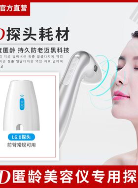 美容院专用雷达5D逆龄精雕仪良美RE温热无创无痕S童颜美容仪器厂