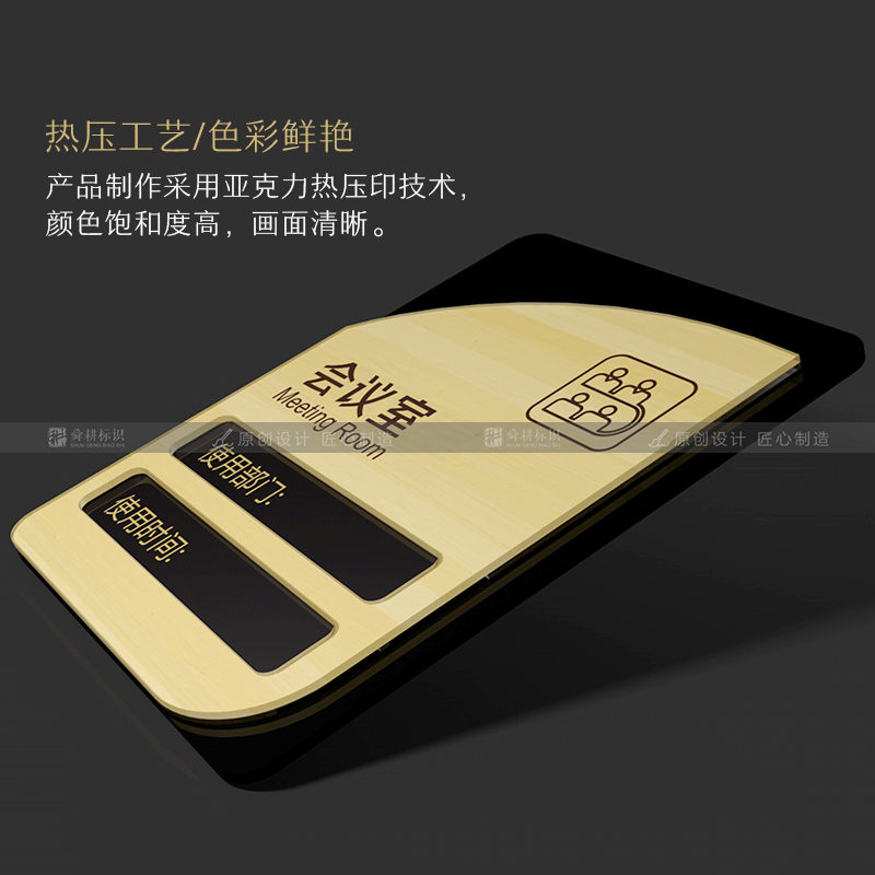 定做高档创意亚h克力科室牌可更换公司门牌办公室门牌部门牌提示