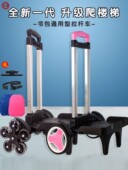 初中小学生书包拖拉杆架通用拉杆车可摺叠儿童背包推车滑轮爬楼梯