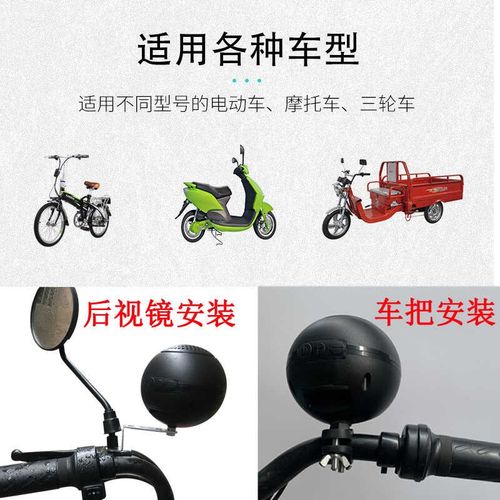 蓝牙音箱无线小音响骑行摩托车电动自行车大音量重低音防水低音炮