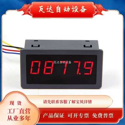 热销中宝贝66FR示率转速表数表显频器测量转速霍尔开关转速显 5V1