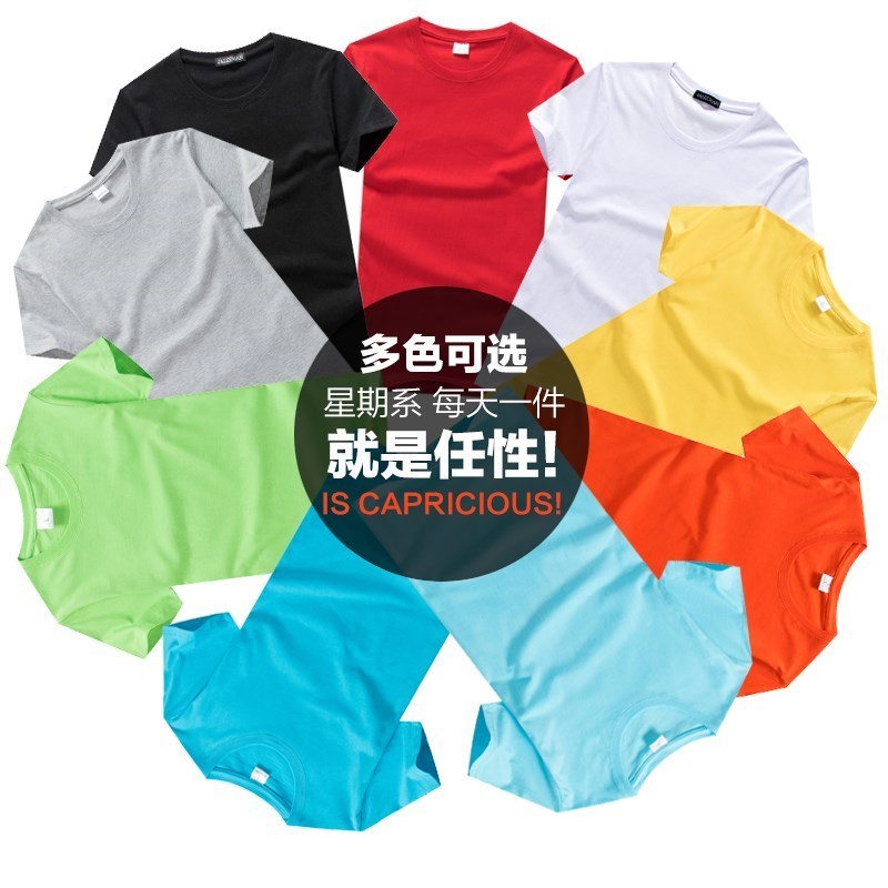 纯白色t恤男女宽松圆领短文化衫袖空白定制班服DVIY手绘广告衫
