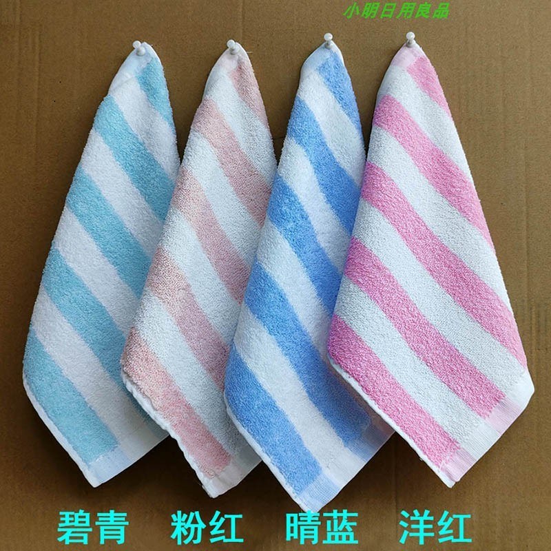 手绢小方巾不掉毛幼儿园儿童洗脸擦手擦汗小毛巾条纹带新款