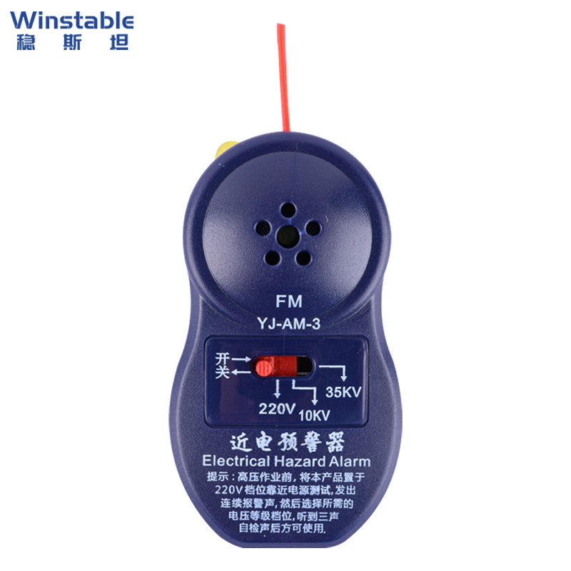 热销稳斯坦W1001近电预警器电工安全帽警报器蜂鸣防触电感应器3档