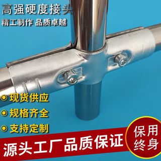 不锈钢管25mm六分镀锌管钢管连接件紧固件圆管接头铁管卡扣器配件
