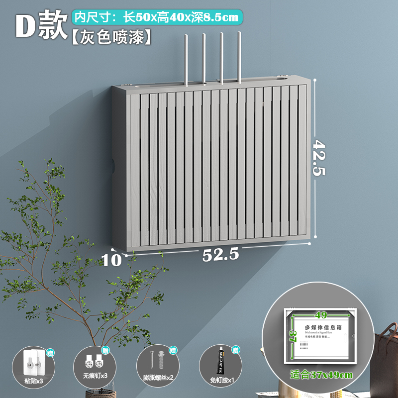 多媒体路由器遮挡箱wifi收纳盒壁挂式信号箱网线装饰弱电箱扩展盒