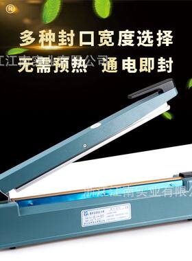 厂销500型铝壳封k口机 手压式封口机 塑料薄膜封口机 铝箔袋塑封