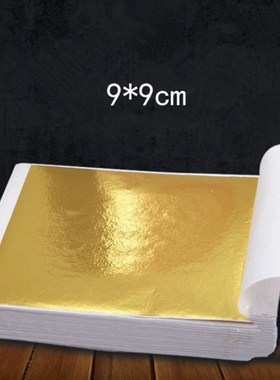 100 sheets Taiwan shiny gold leaf for gilding funiture, line