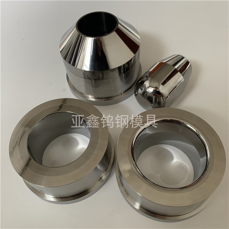 加工硬质合金YG8YG15YG20 钨钢缩管拉伸模具扩口冲头耐磨钻套导套图片