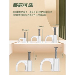 线卡子电线固定墙面钢钉线卡塑料管卡扣线钉网线钉子水泥墙钉卡钉