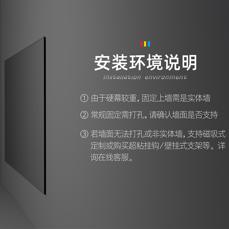 VCCG中长焦菲涅尔硬屏10影英寸抗F投投0仪幕布家用高清4K光影屏 影音电器 幕布 原图主图