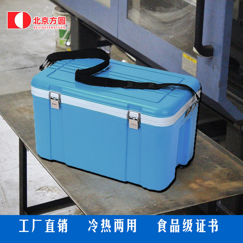 现货33-80L外卖保p温箱冷藏箱商用摆摊米饭户外车载保冷箱家用送