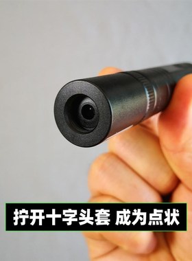 激光定位器镭射绿光指向罗盘室内工具亚克力通用纯铜指示瞄准器