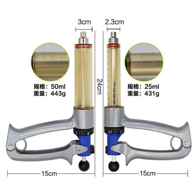 速发进口连续疫苗德国注射器猪牛羊鸡用可调注射针器50ML兽用针管