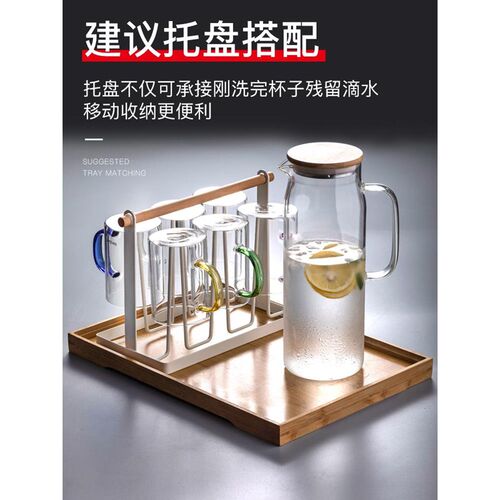 玻璃杯带把耐热水杯家用客厅简喝茶杯套装喝水杯泡茶杯子清新森系